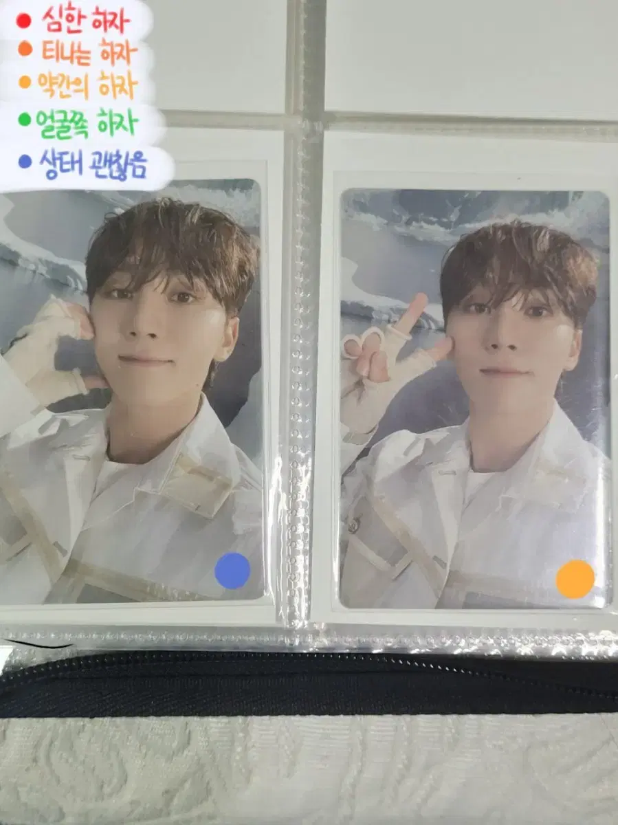 Sector boo seungkwan photocard