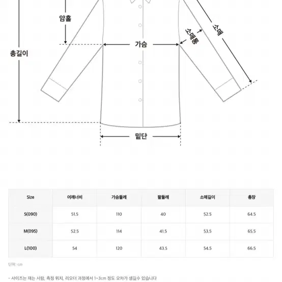 택 새상품) 미쏘 테일러드 카라 셔츠 블루 s 90