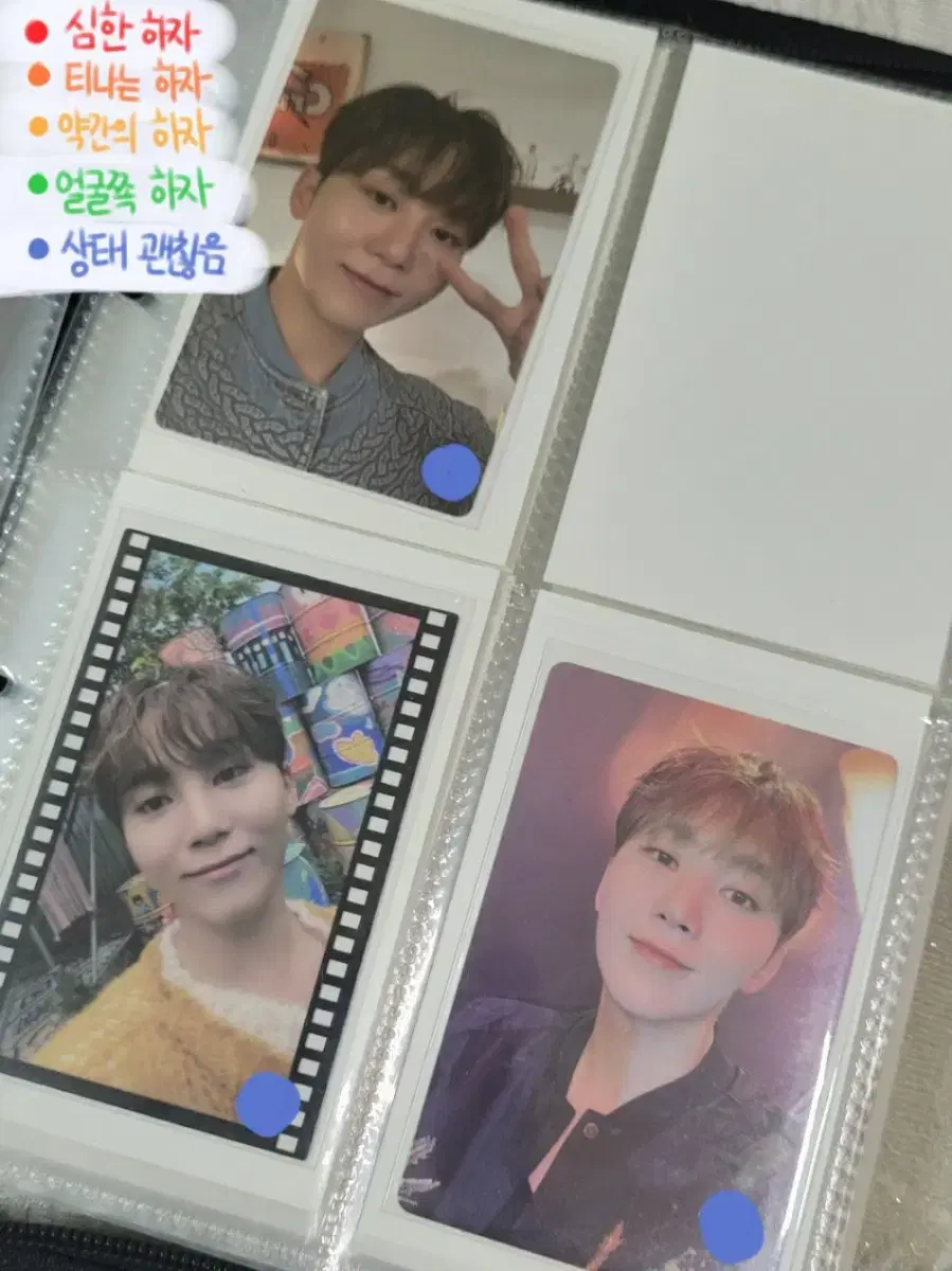 Haven boo seungkwan photocard in bulk