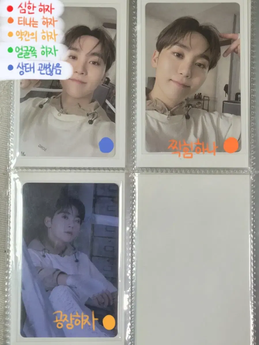 fml fm l boo seungkwan photocard weverse ver