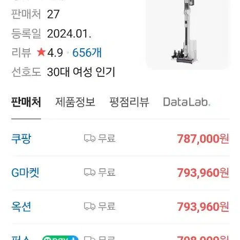 샤크 청소기 3241  새제품 미개봉