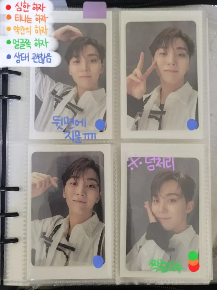 FeatherSun boo seungkwan photocard full set