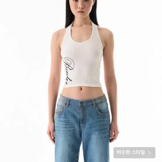 배디 홀터넥 나시