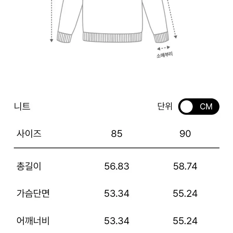 더캐시미어 24 캐시100 드롭 숄더 탑