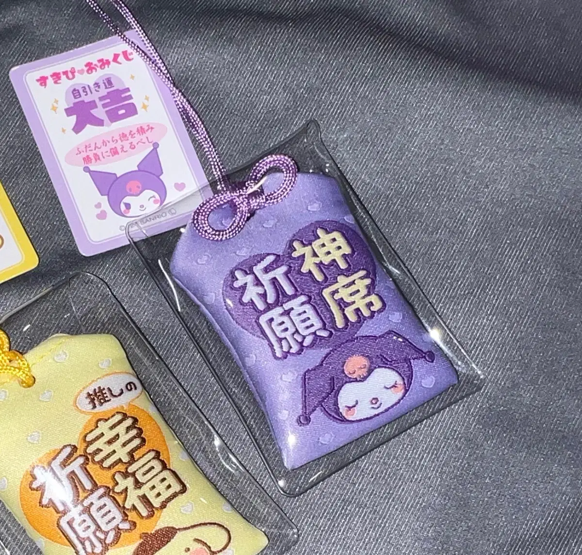 Sanrio Kuromi Omamori