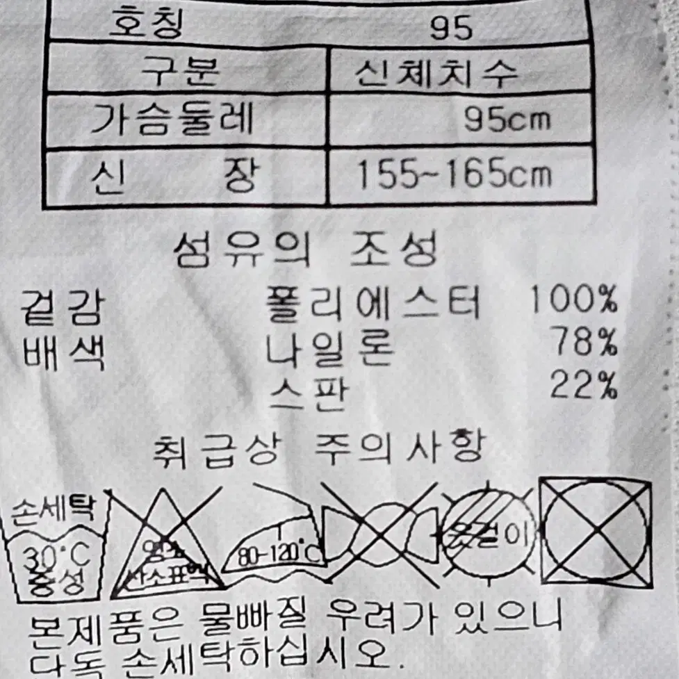 95 엘르 골프 여성 봄 여름 조끼 베스트