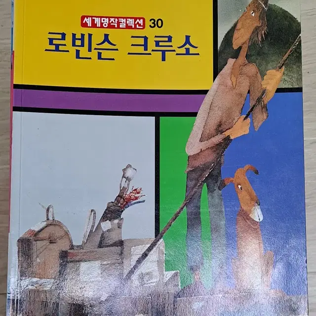 세계명작세트80권, 이야기고전 31권(논술북1권포함) 판매합니다.