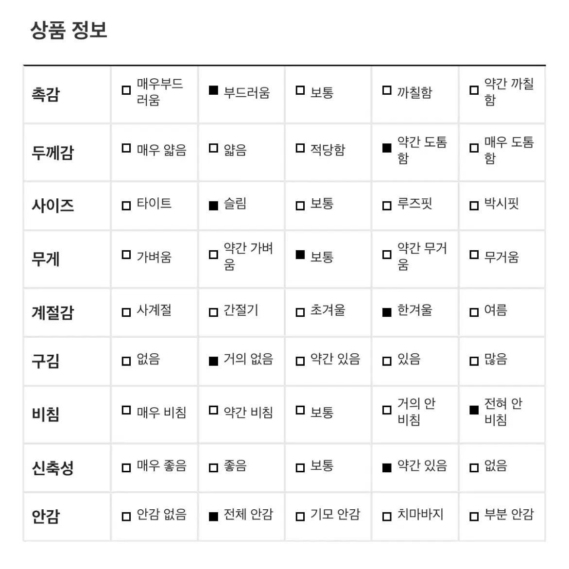 믹스엑스믹스 피치 기모 반팔