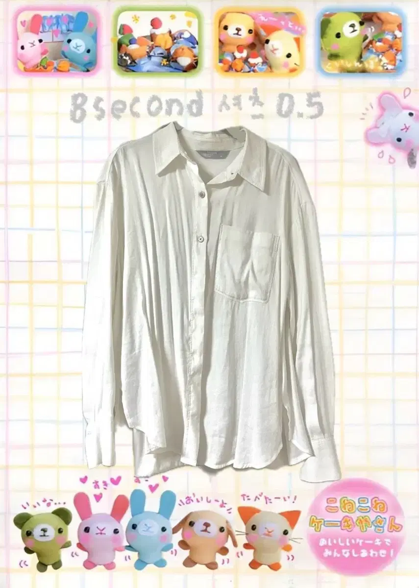 Eight Seconds White Shirt Basic Shirt