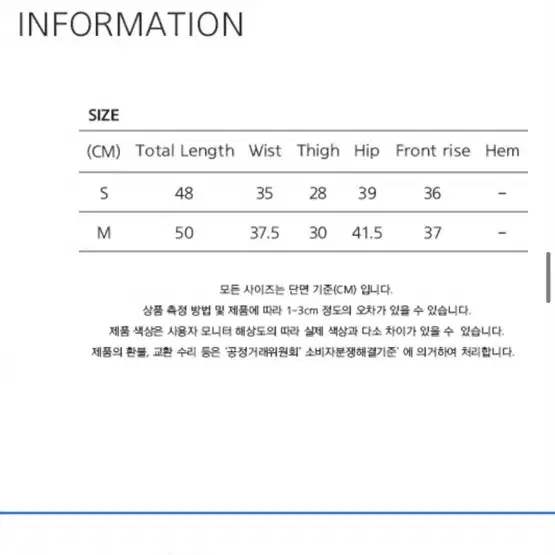 [ 새상품 ] 어나더에이 레이스 미니 스커트