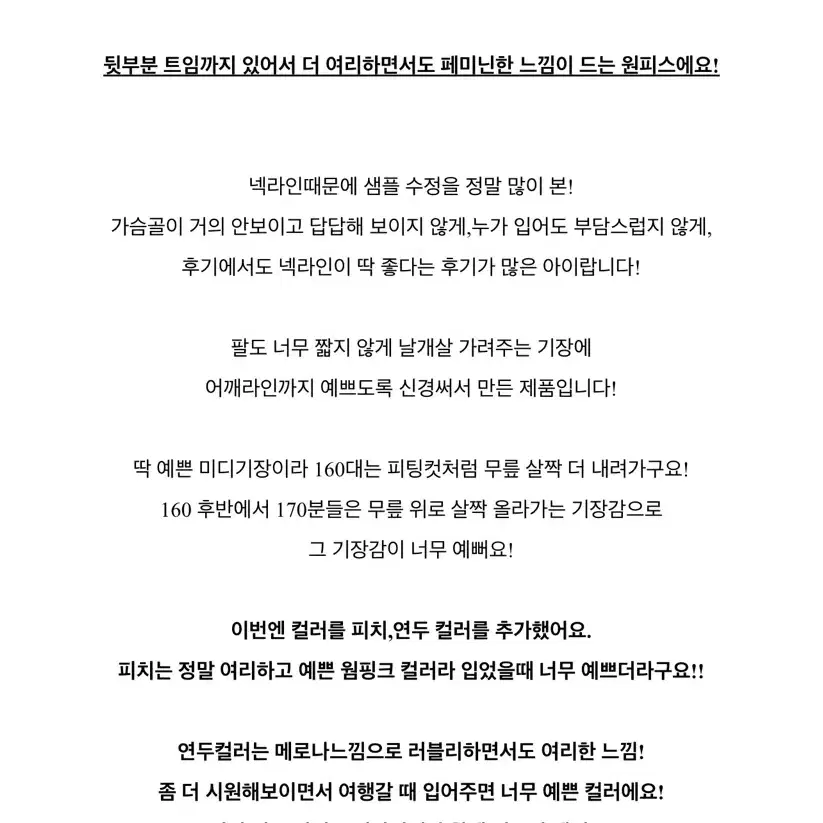 히프나틱 스퀘어넥 미디 트임 원피스 연두 히프나틱자체제작 원피스