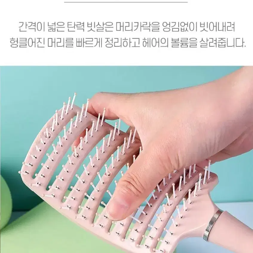 뿌링업볼륨 브러시빗 2개