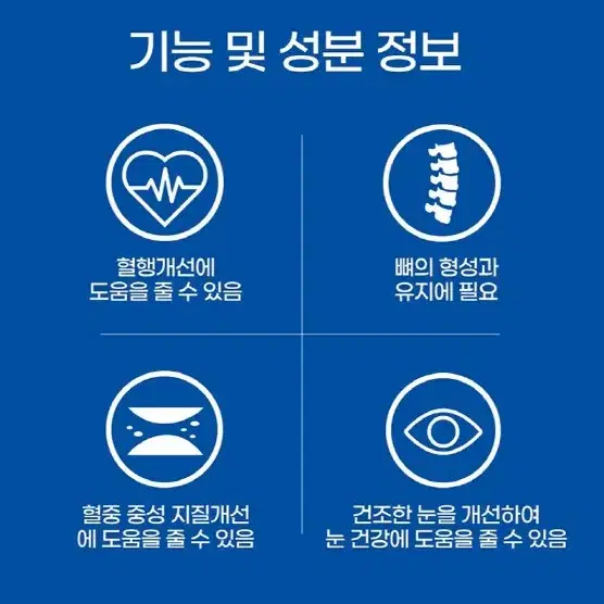 한미생활건강 고순도 장용성 알티지 오메가3 1000 mg x 30캡슐