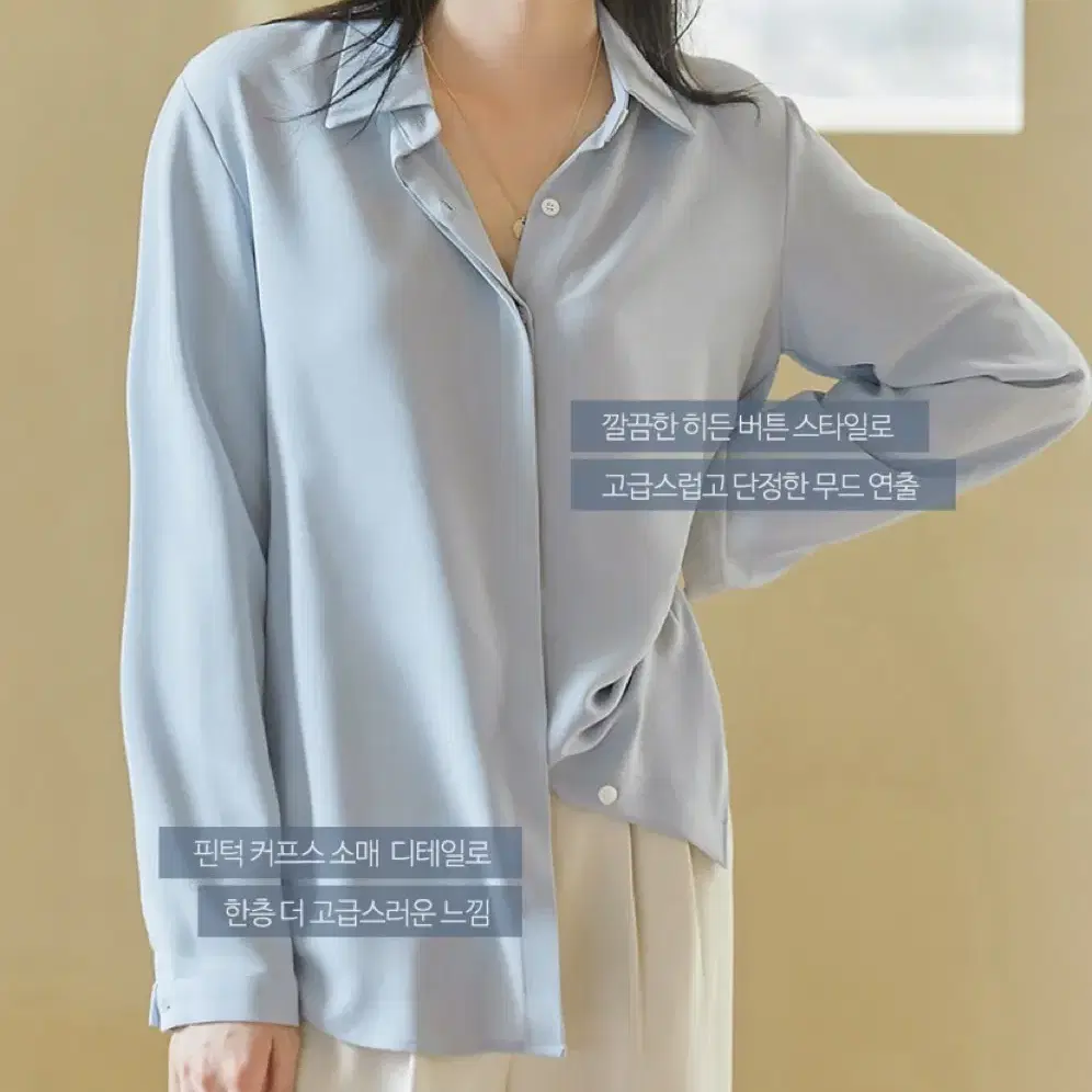 커먼유니크 hidden chiffon blouse 장나라, 조보아 착용