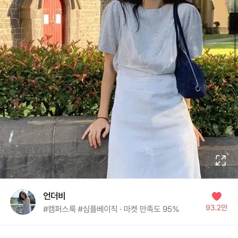 언더비 레이어드 ops