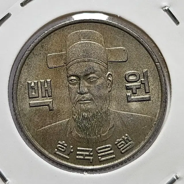 (0382) 1974년 100주 주화(동전)