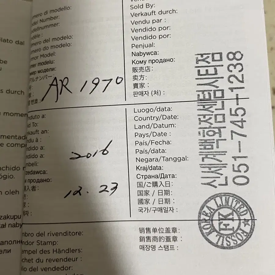 알마니 아르마니 손목시계 AR1970 가죽시계 남자시계 남성시계