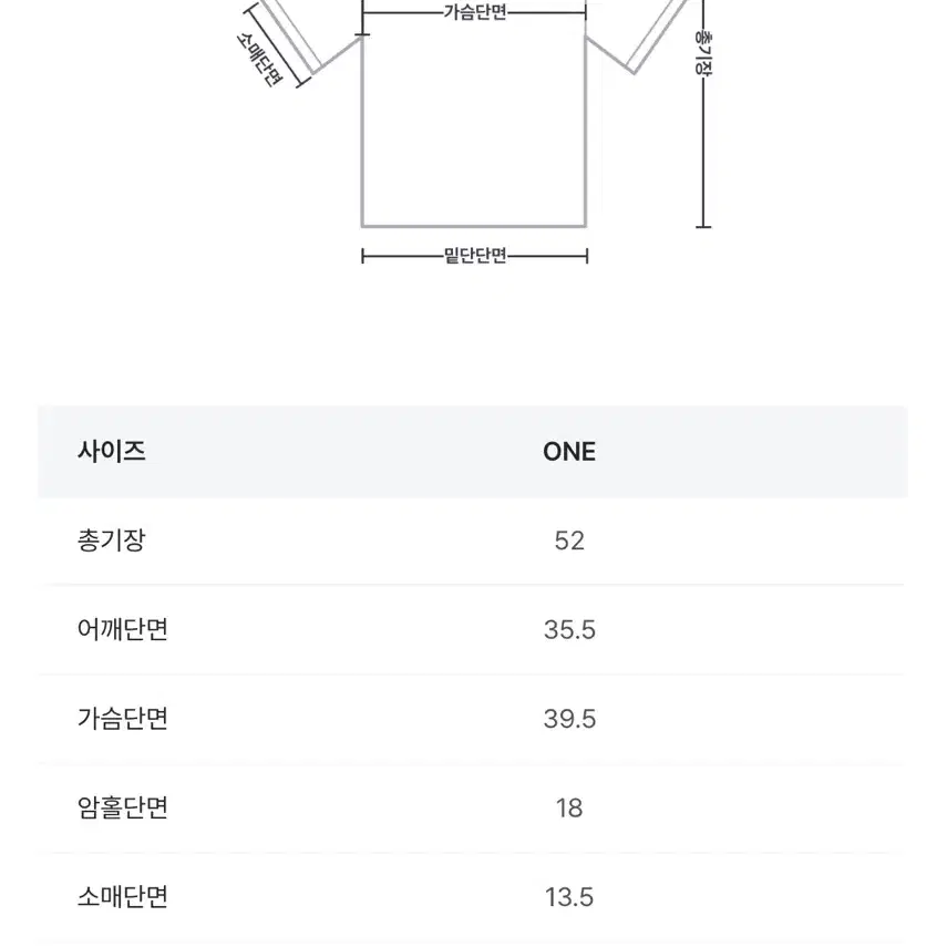 메이비베이비 ramy 티 판매합니다