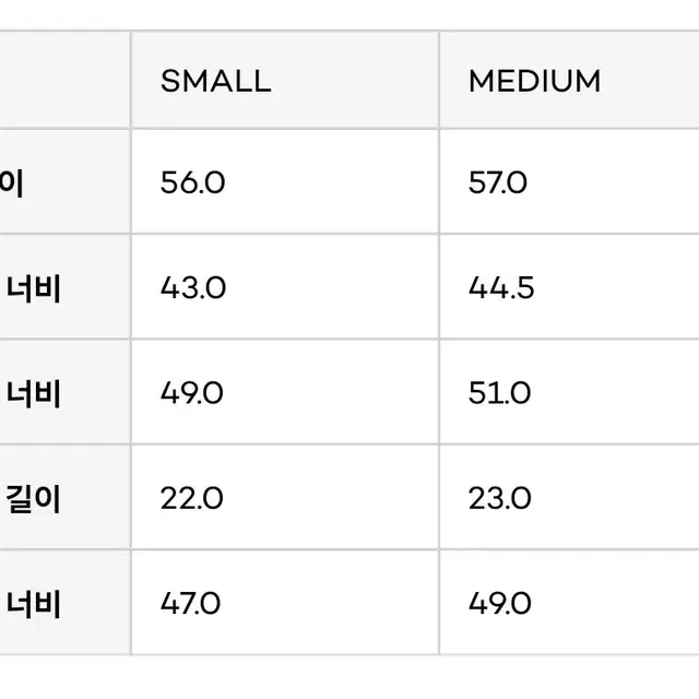 파사드패턴 페이퍼 텍스처니트 아이보리 M