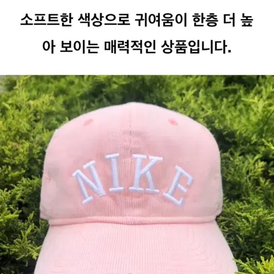 나이키 99워시 코듀로이 볼캡