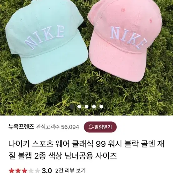 나이키 99워시 코듀로이 볼캡