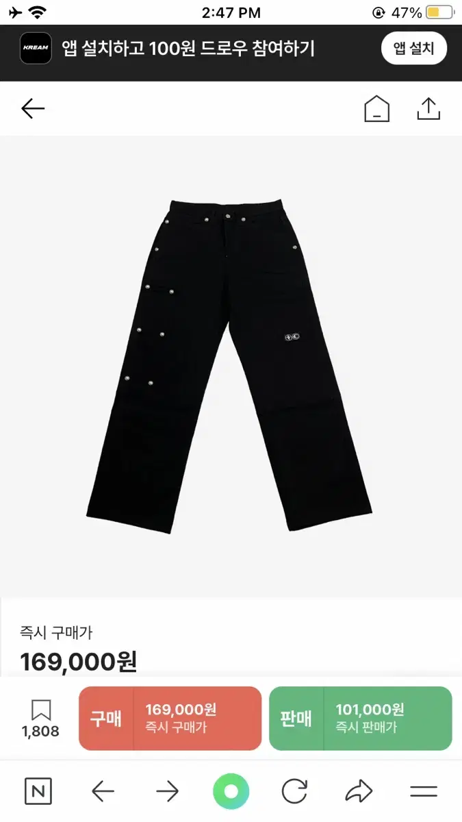 Nug Club Nug Pants (1) Black