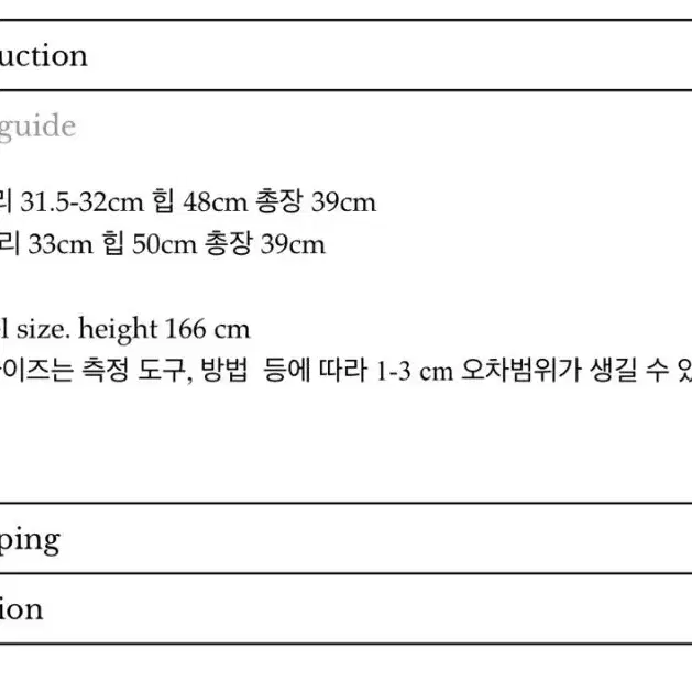 르플레인 아리스커트 S