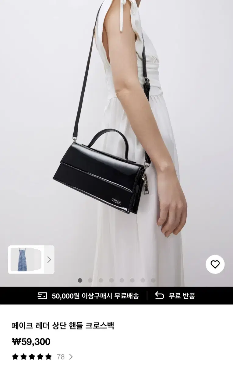 Shop Sida Leather Square Bag