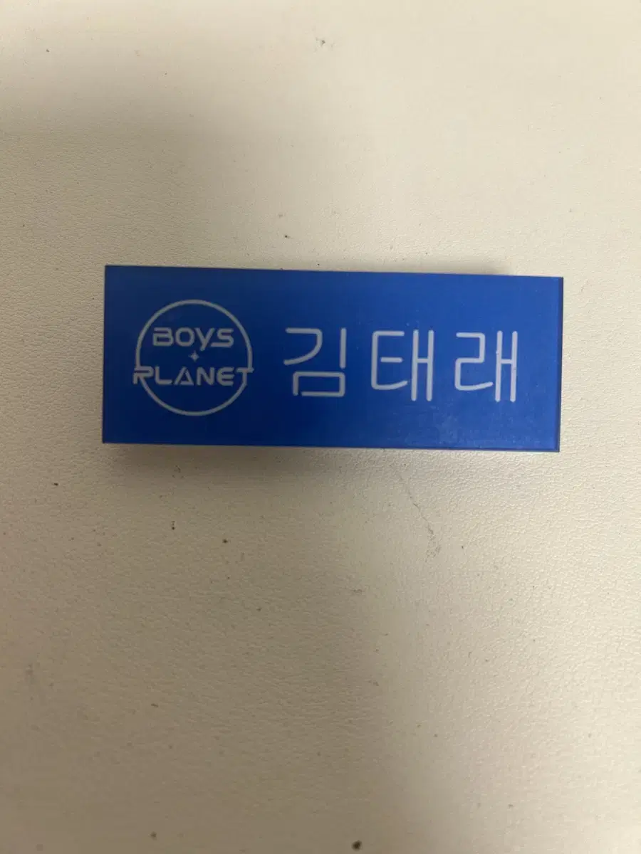 Kim Taerae Sells Name Badges Boyz Planet