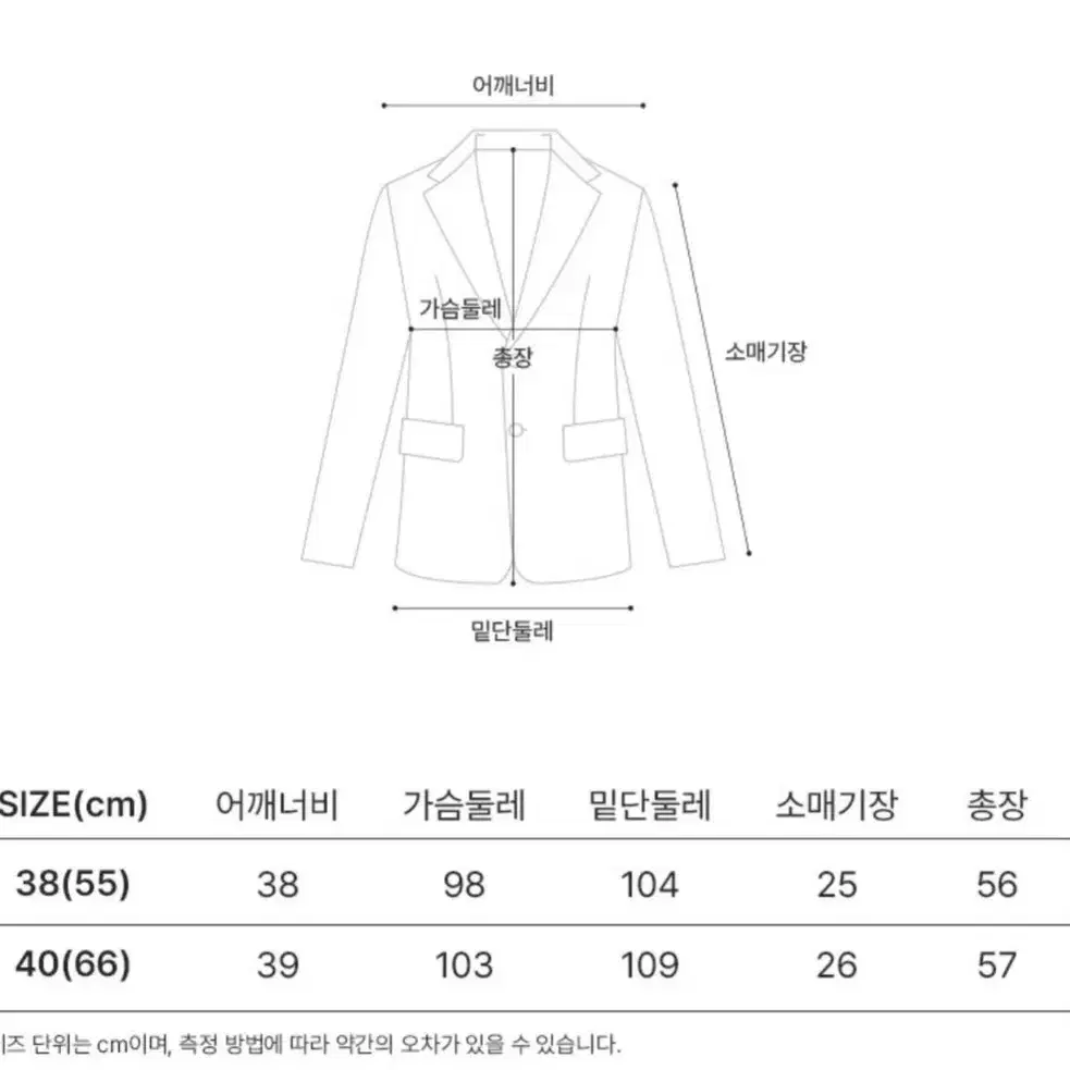 마리끌레르 라임트위드자켓 반팔트위드자켓 라임자켓 반팔자켓 여름자켓 연두