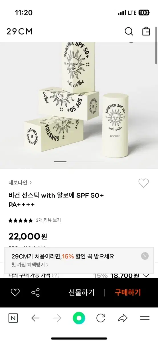 데보나인 비건 썬스틱 선스틱 SPF50 판매(새제품)