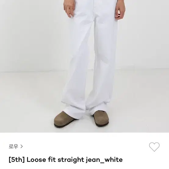 로우 Loose fit straight jean_white