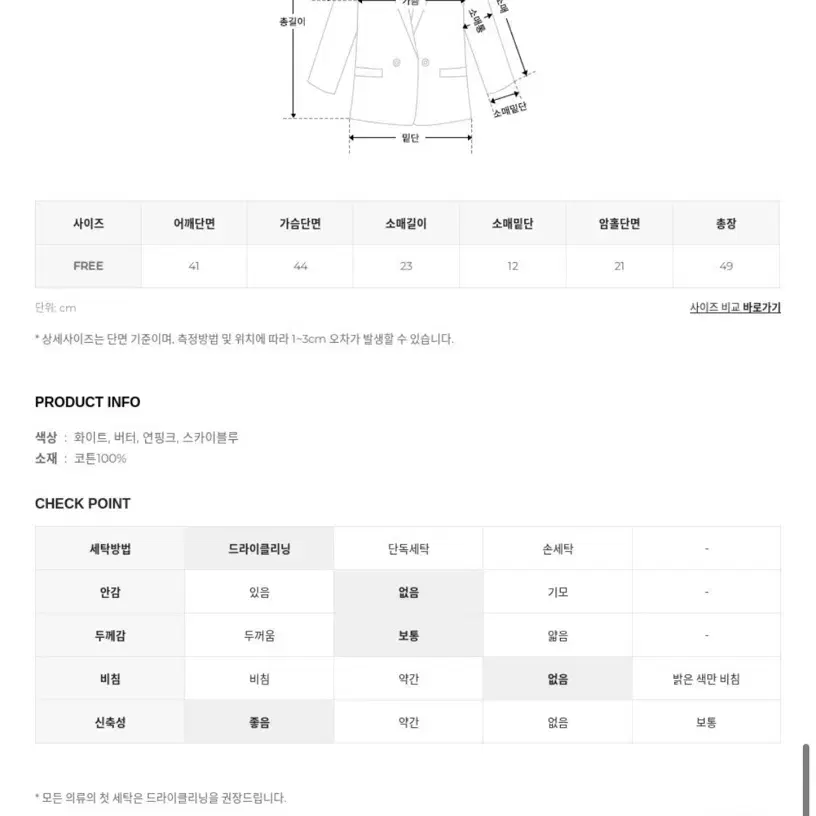 새상품)하와 베리베 가디건