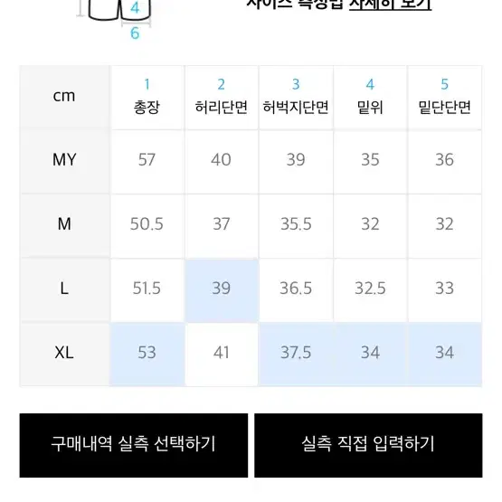 드로우핏 와이드 치노 팬츠