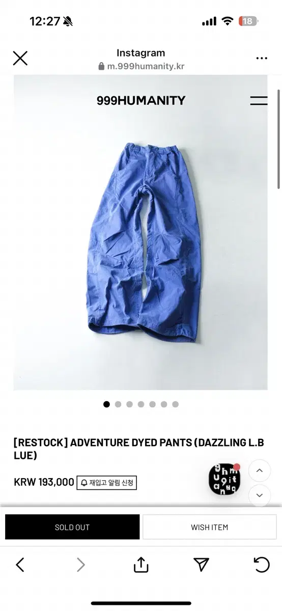 999휴머니티 adventure dyed pants M