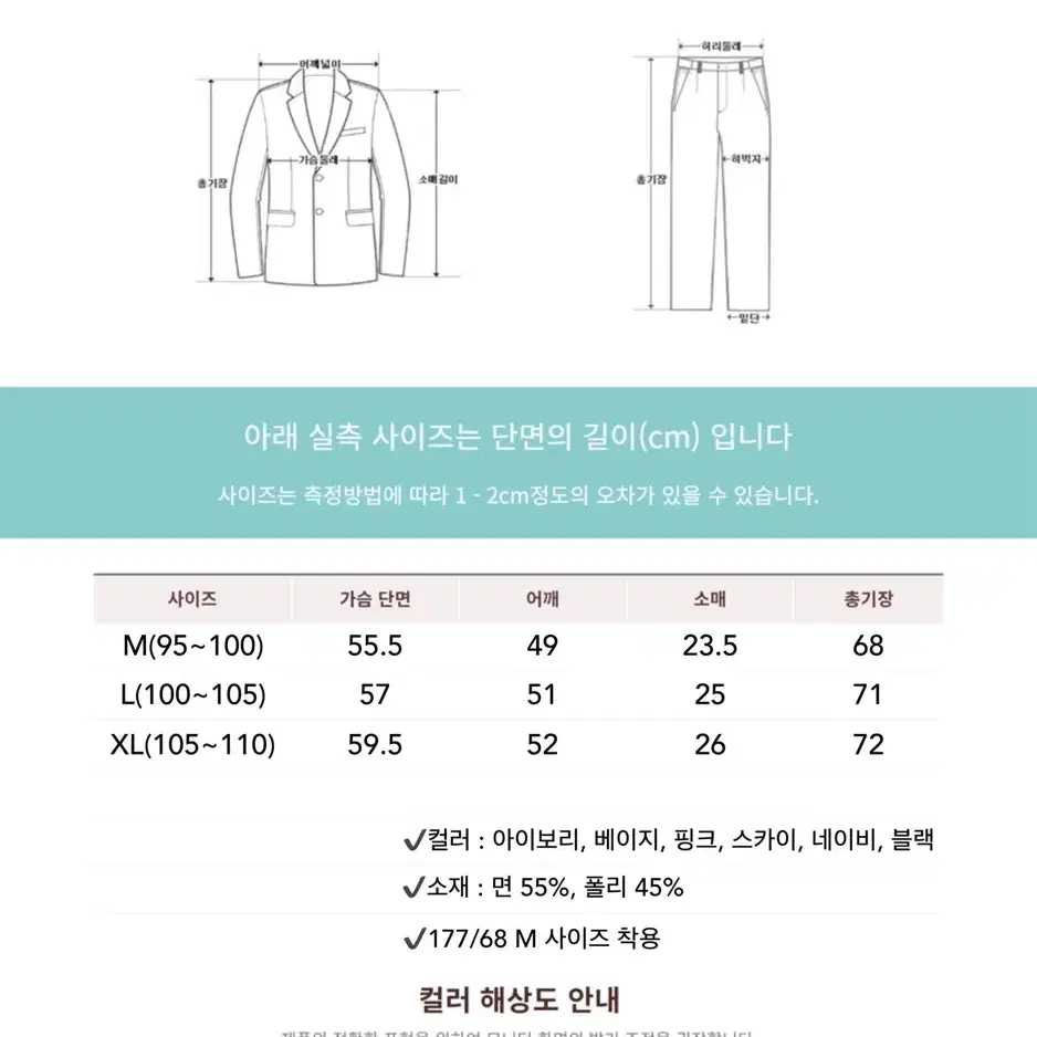 남자 여름 반팔 비침 덜한 티셔츠 이너 라운드 무지 반팔 빅사이즈