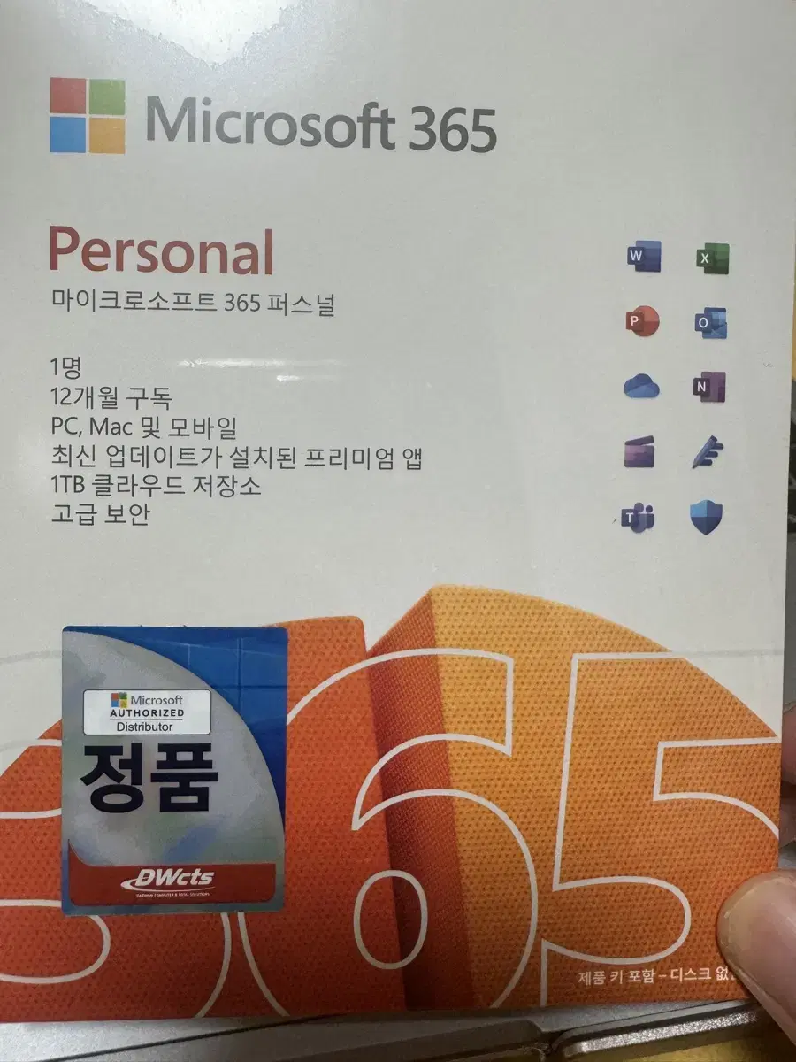 [미개봉 새제품] ms 마이크로소프트 오피스 365 퍼스널