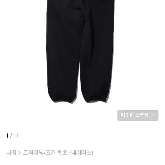 네이더스 카고팬츠 usa cotton 5사이즈