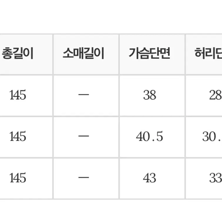 롱드레스 홀복 새상품