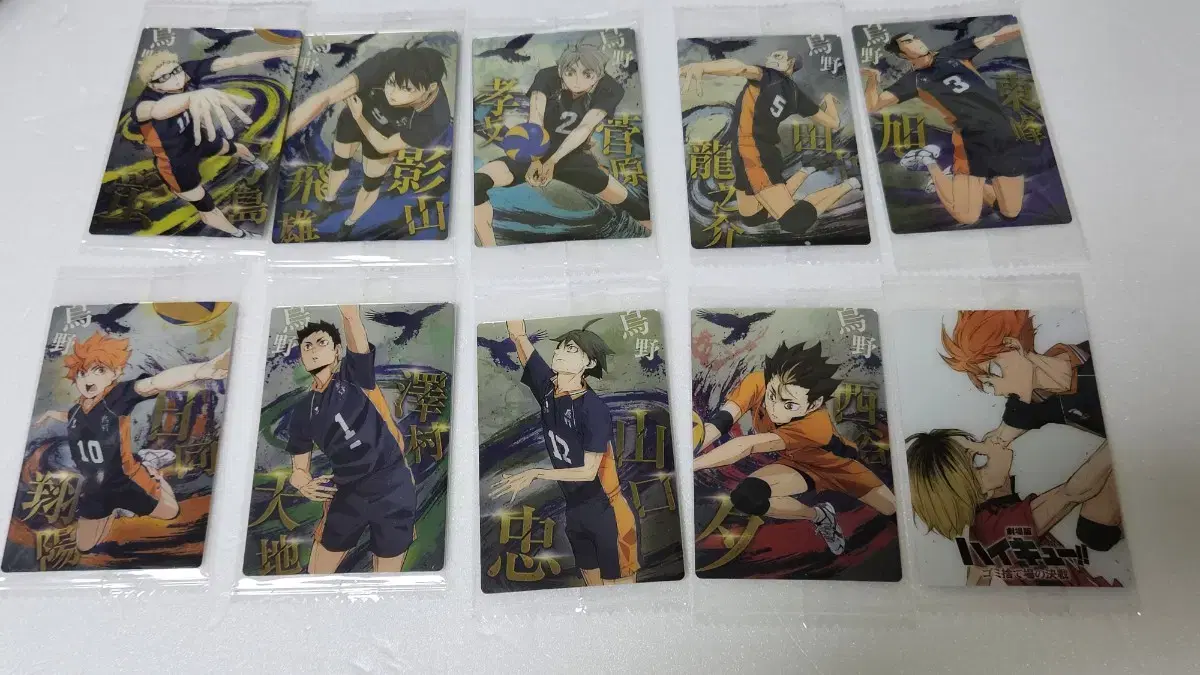 Haikyuu Dumpster Duel Wehas 11/10/7/5 Chapter bulk envelope unsealed