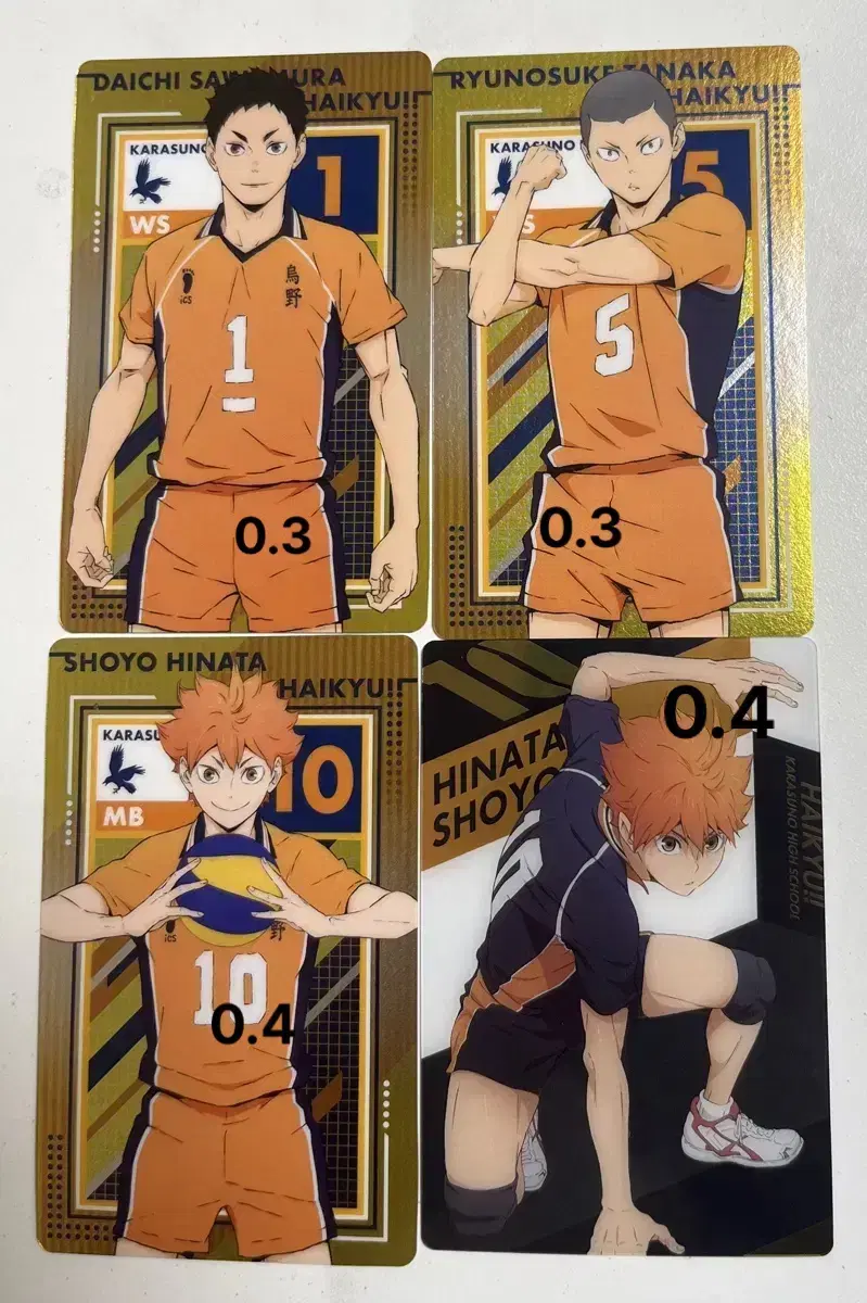 Haikyuu Metal Card Jiryu Karasu no Aobajosai