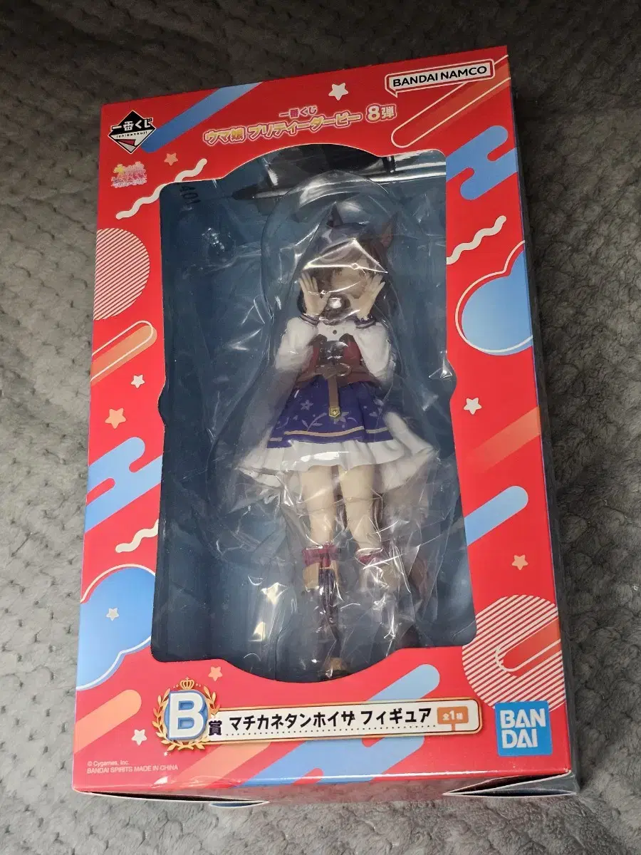 Umamusume Ichibankuji 8th Phase B Machikane Tanhoizer Unsealed