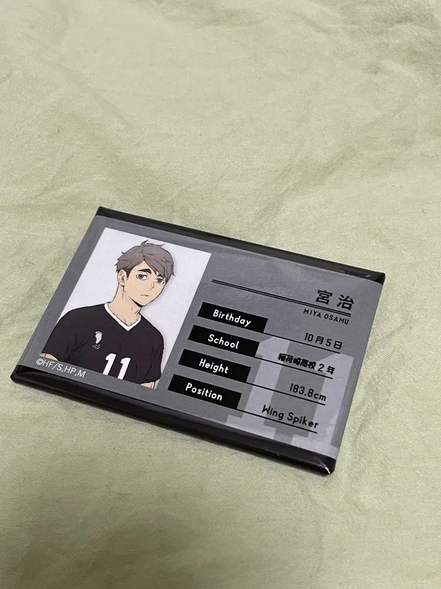 Haikyuu ShinsegaePop Up Trading Profile Badge Osamu MiyaOsamu WonTransfer