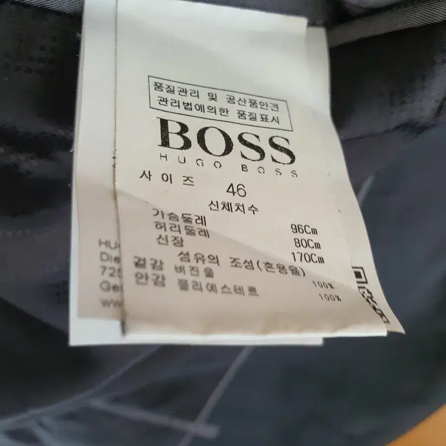 보스 (Boss) 양복상의 블랙 사이즈 46