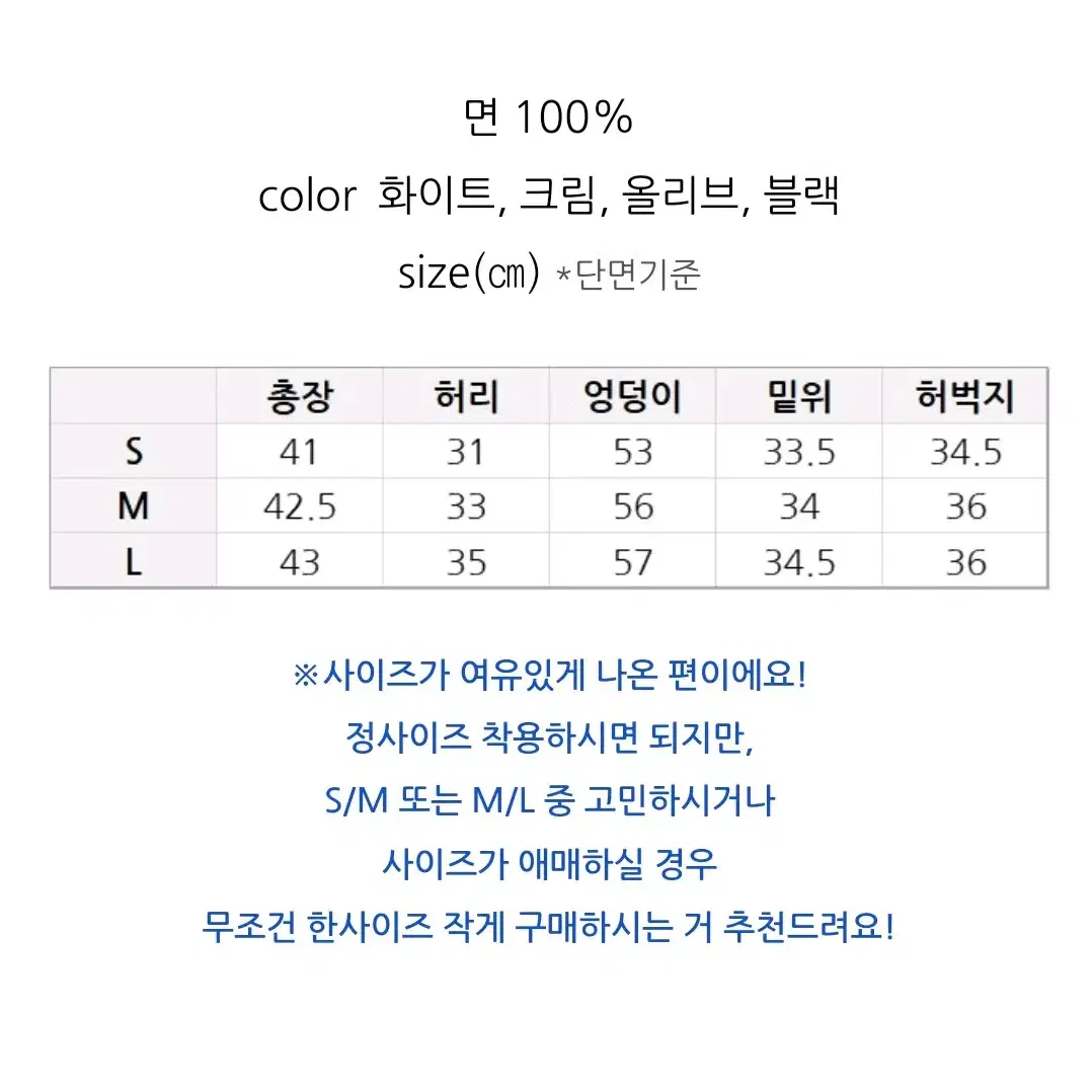 핀턱 숏 코튼 팬츠 - 블랙 S