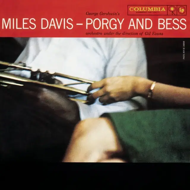 마일스 데이비스 Porgy And Bess 앨범 시디 CD