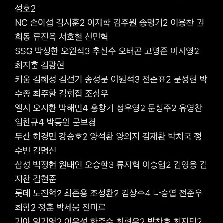 크보카드 교환 및 판매