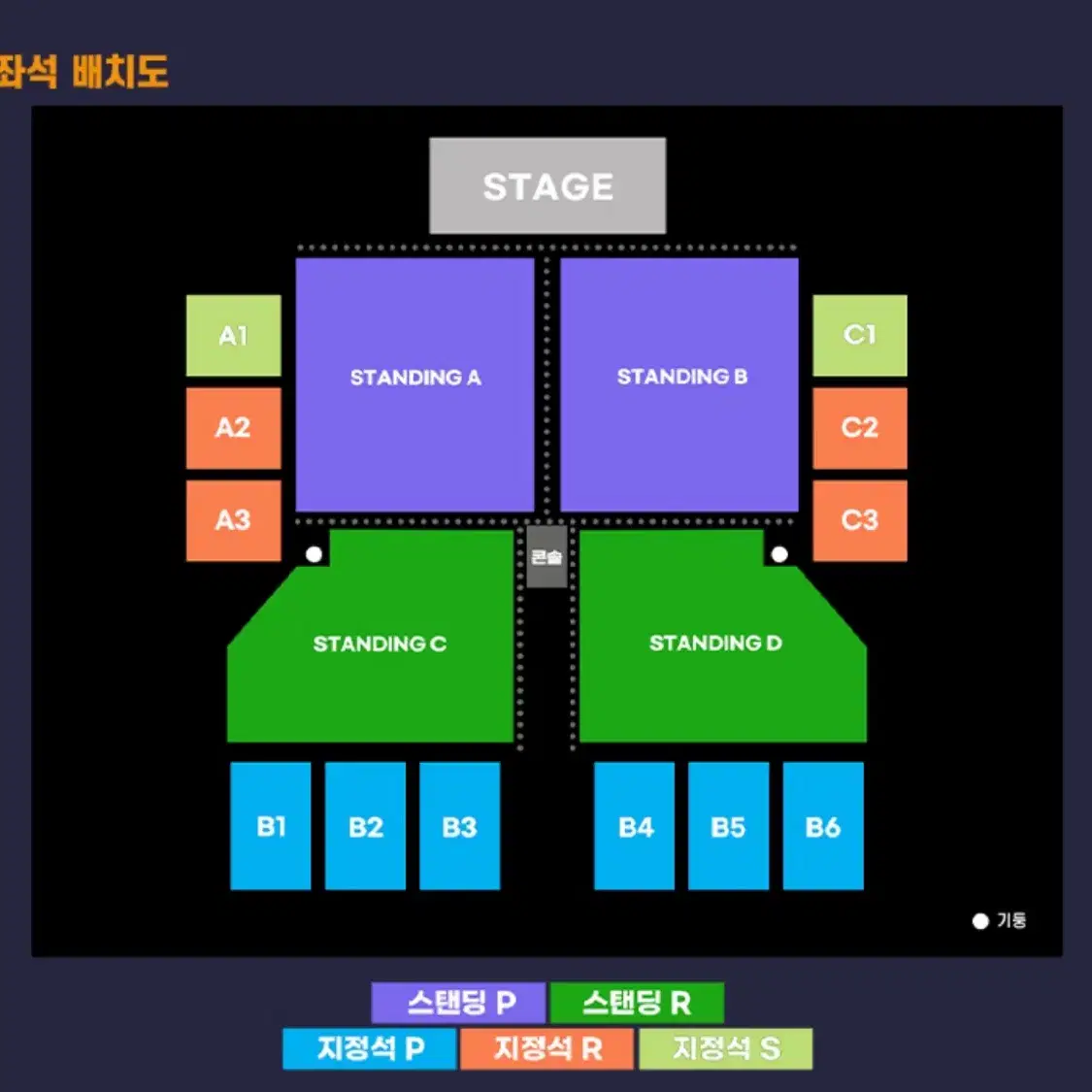 노엘 갤러거 07/26 내한공연 지정석 P 2연석 정가 이하 판매