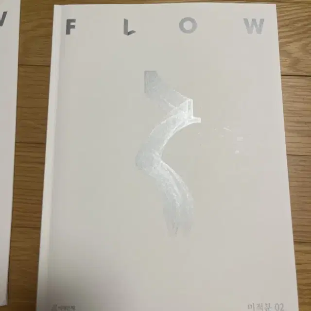 2025 시대인재n 미적분flow 플로우 2