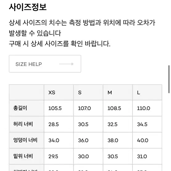 부디무드라 melebar 팬츠